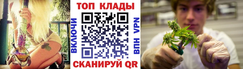 Купить наркотики сайты Ханты-Мансийск МАРИХУАНА  ГАШИШ 