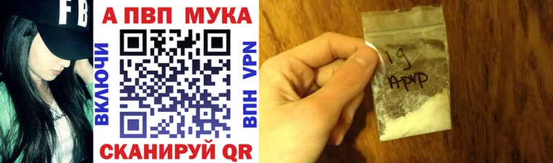 Alpha-PVP кристаллы  mega tor  Ханты-Мансийск 