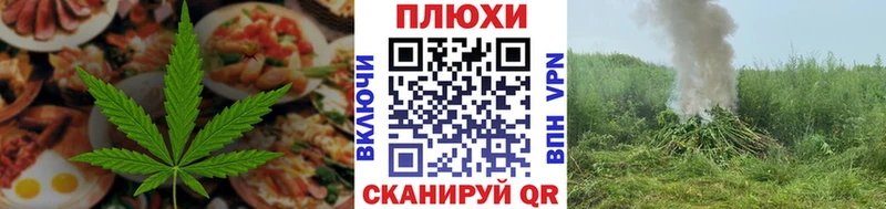 Cannafood конопля  кракен сайт  Ханты-Мансийск  продажа наркотиков 