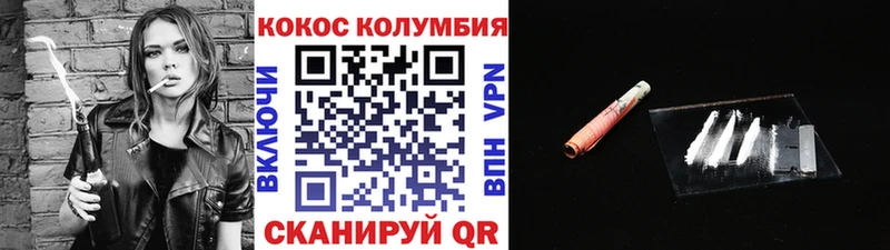 блэк спрут   Ханты-Мансийск  COCAIN Fish Scale 