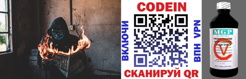 omg онион  Ханты-Мансийск  Кодеиновый сироп Lean напиток Lean (лин)  купить  