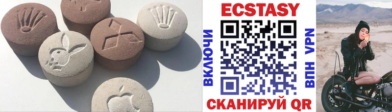 Экстази 99%  Ханты-Мансийск 