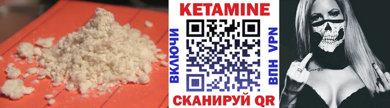Кетамин ketamine  Ханты-Мансийск 