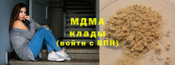 mix Армянск