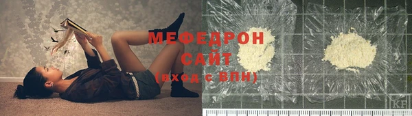 мефедрон Арсеньев
