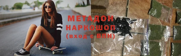 mix Армянск