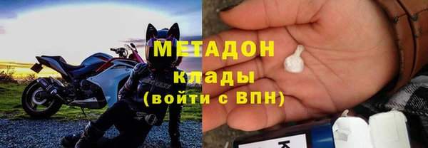 экстази Аркадак