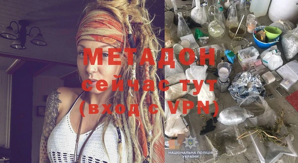 mix Армянск