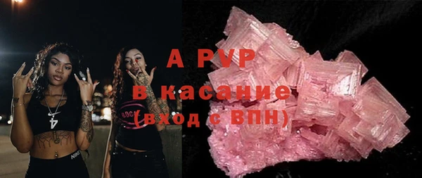 экстази Аркадак