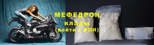 mix Армянск