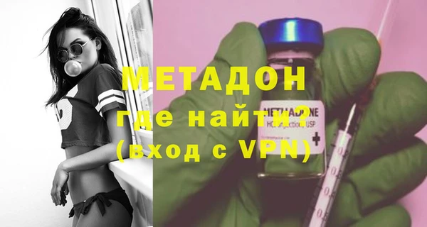 мефедрон Арсеньев