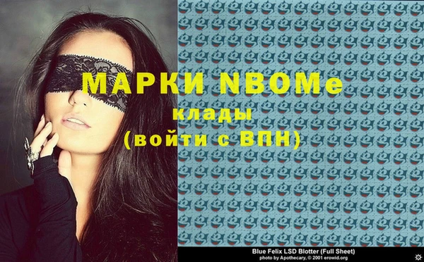 мефедрон VHQ Алексеевка
