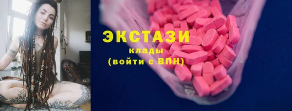 мефедрон Арсеньев