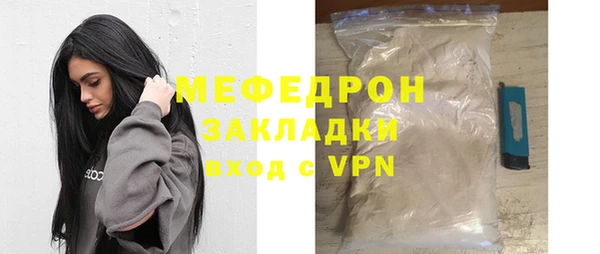 мефедрон Арсеньев