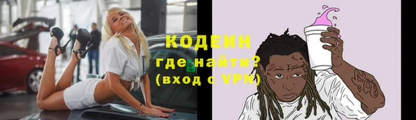 mix Армянск
