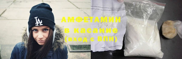 mix Армянск