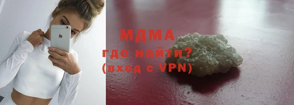 экстази Аркадак