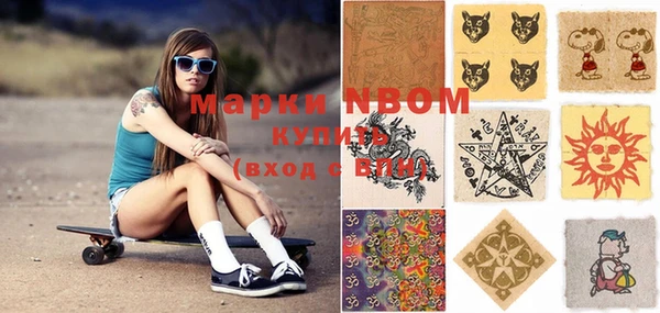 mix Армянск