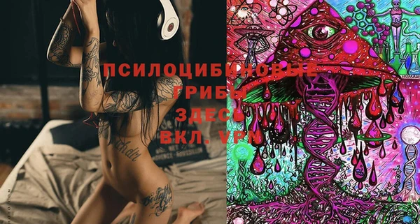 мефедрон Арсеньев