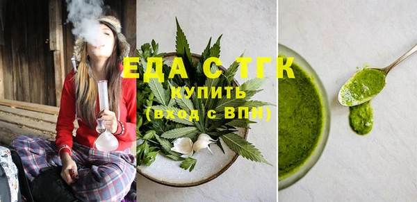 мефедрон Арсеньев