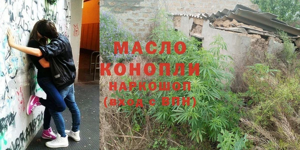 MESCALINE Пестово