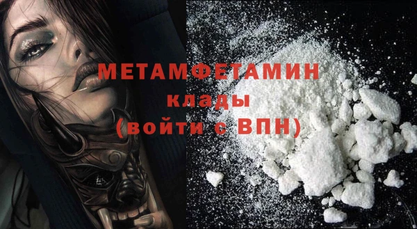 кокс Пересвет