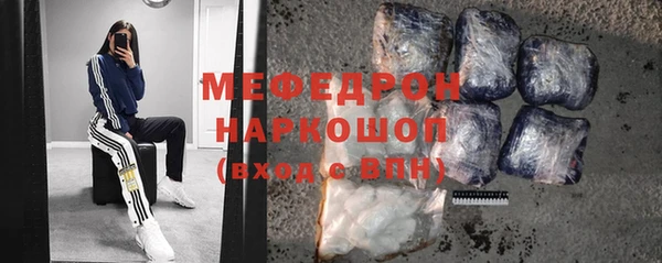 бошки Саяногорск