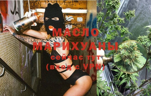 мефедрон Арсеньев