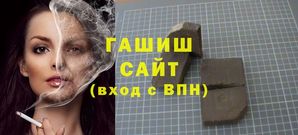 экстази Аркадак