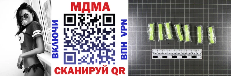 МДМА кристаллы  магазин продажи   Ханты-Мансийск 