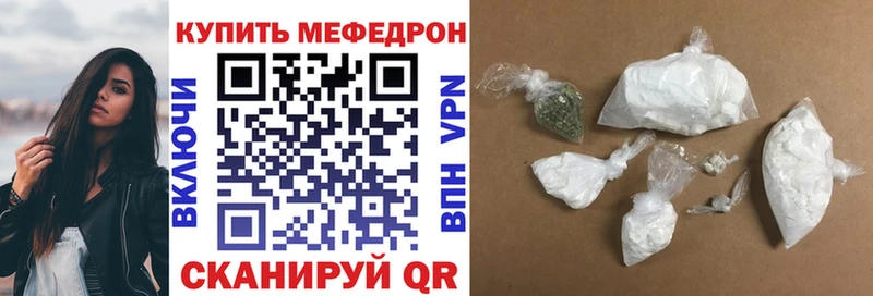 дарнет шоп  Ханты-Мансийск  МЕФ mephedrone 