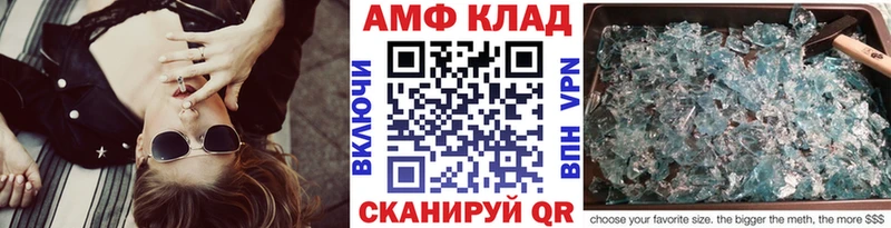 Метамфетамин Декстрометамфетамин 99.9%  купить   Ханты-Мансийск 