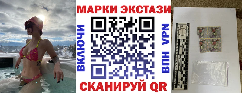 закладка  Ханты-Мансийск  Марки N-bome 1,8мг 
