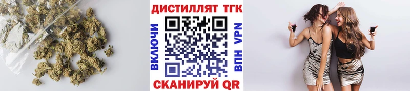 ТГК вейп Ханты-Мансийск