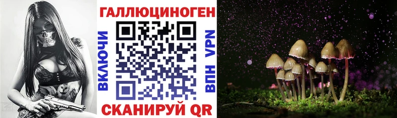 Галлюциногенные грибы мицелий Ханты-Мансийск